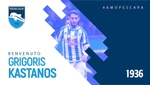 La Juve cede a Kastanos, objetivo del Zaragoza, al Pescara